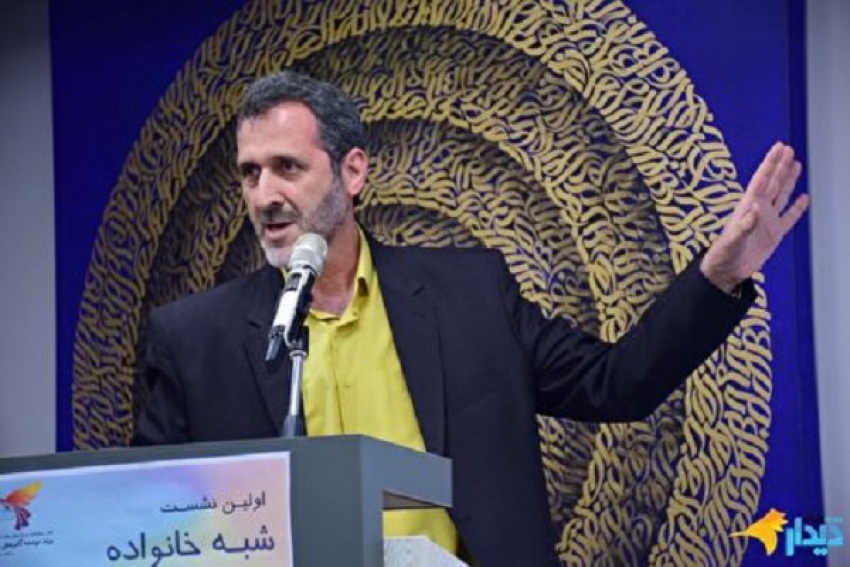 سه نظریه مهم در باب شبه خانواده/ خانواده را به درستی نمی شناسیم