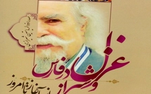 باز بارانِ" صدرا در فروردين شيراز